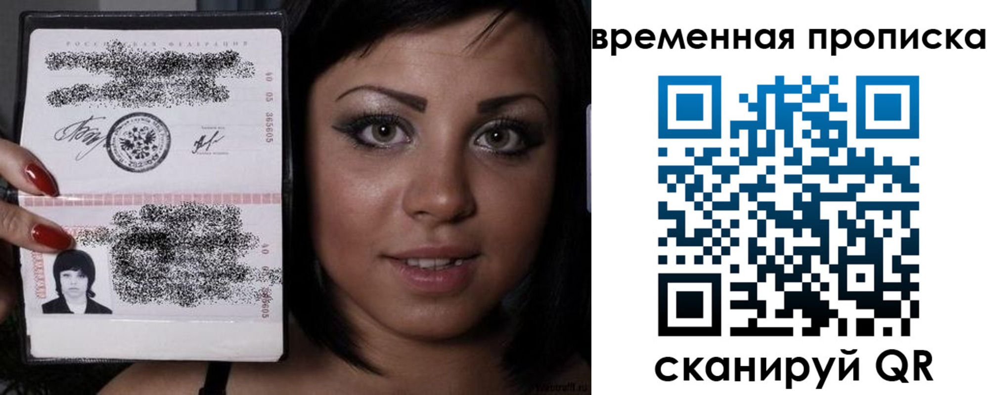 временная прописка в Кирсанове