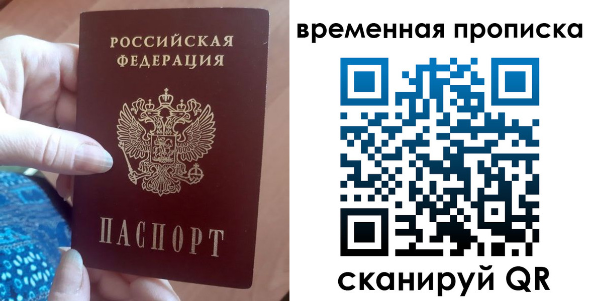 пропишу в квартире в Кирсанове