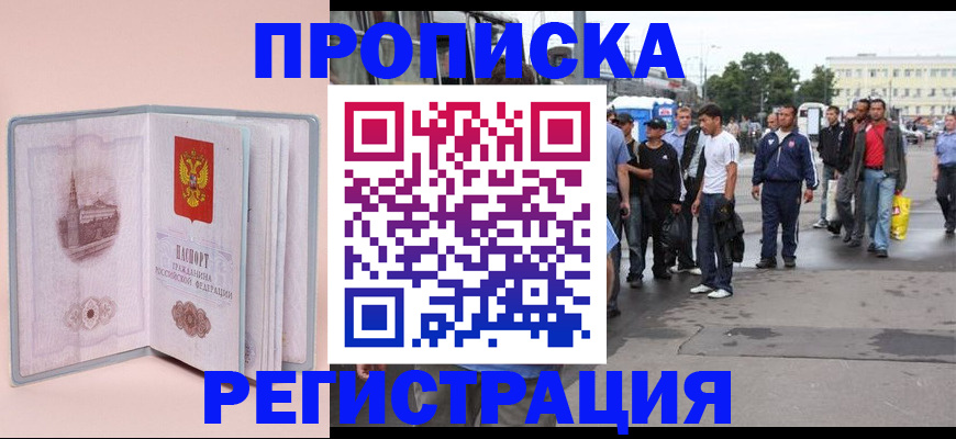 регистрация для школы в Кирсанове